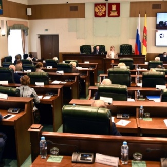 В Законодательном Собрании прошли публичные слушания по проекту бюджета Тверской области